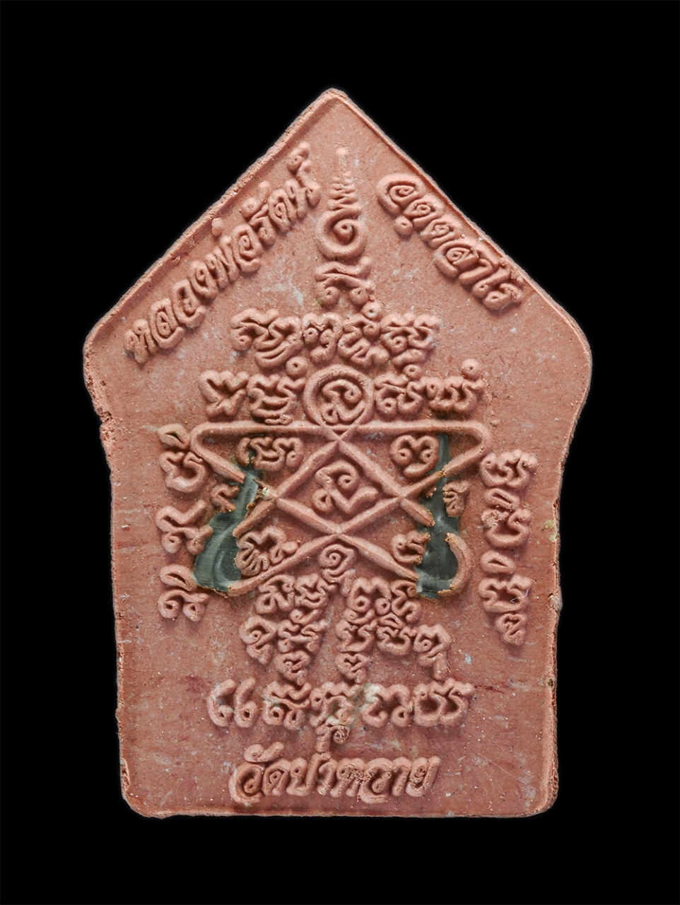 21Feb24 (2)bp.jpg - พระขุนแผนพรายกุมาร ทาทอง ตะกรุดเงินคู่ รุ่น2 ไตรมาร59 หลวงพ่อรัตน์ อตฺตสาโร วัดป่าหวาย จ.ระยอง เสกนาน ปลุกเสกเต็มไตรมาส ปี2559 หลวงพ่อรัตน์ คือผู้สืบท [..] | https://kamulet.in.th